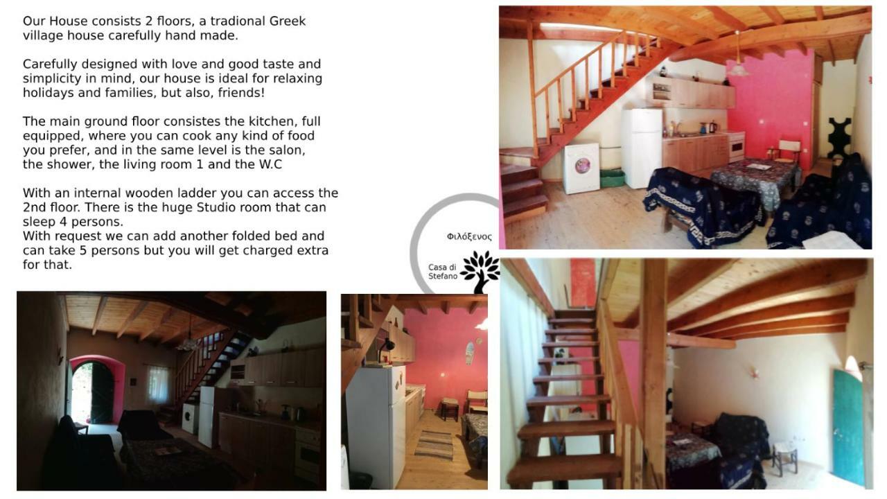 Sinarádes Country Traditional House In Corfu Village, Greece מראה חיצוני תמונה